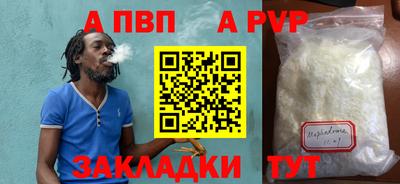 мяу мяу кристалл Славгород