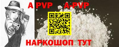 кокс Сланцы