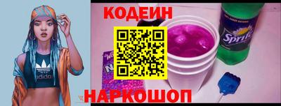 гашишное масло Славянск-на-Кубани