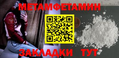 мяу мяу кристалл Славгород