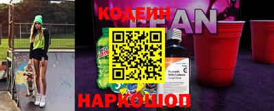 мяу мяу кристалл Славгород