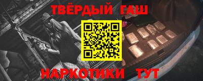 кокс Сланцы