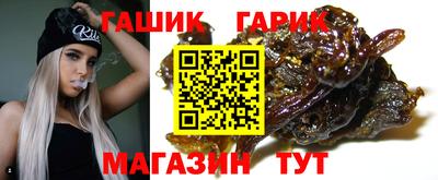 мяу мяу кристалл Славгород