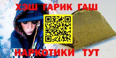 кокс Сланцы