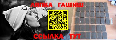 мяу мяу кристалл Славгород