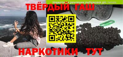 мяу мяу кристалл Славгород