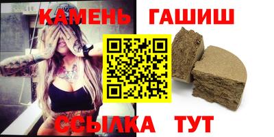 мяу мяу кристалл Славгород