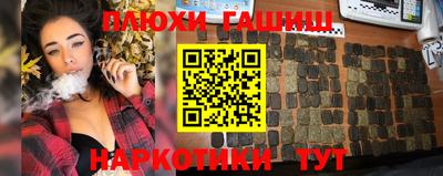 мяу мяу кристалл Славгород