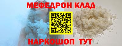 гашишное масло Славянск-на-Кубани