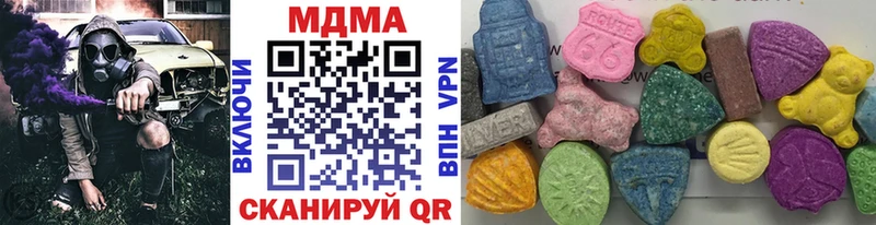 MDMA молли  Кинешма 