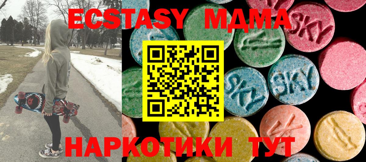 Каннабис Кинешма