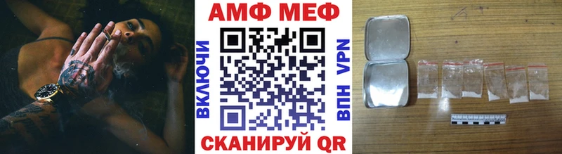 МЕТАМФЕТАМИН мет  Кинешма 