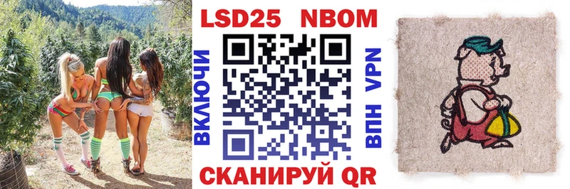 Наркотические марки 1500мкг где найти наркотики кракен ССЫЛКА Кинешма
