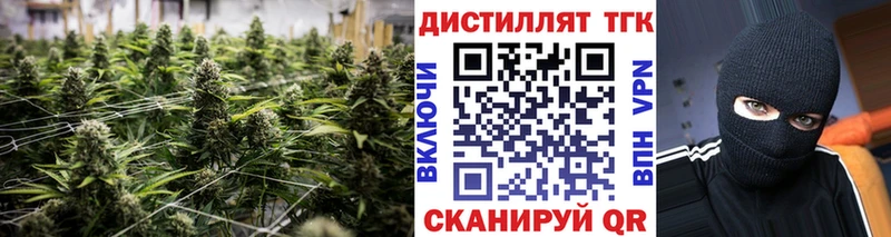 ТГК жижа  закладка  Кинешма 