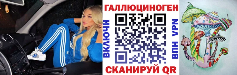 Галлюциногенные грибы мухоморы  hydra рабочий сайт  Кинешма 