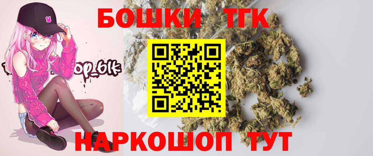 МАРИХУАНА Ganja  Конопля LSD WEED  Кинешма  Вход с VPN  МАРИХУАНА индика  Бошки марихуана марихуана 
